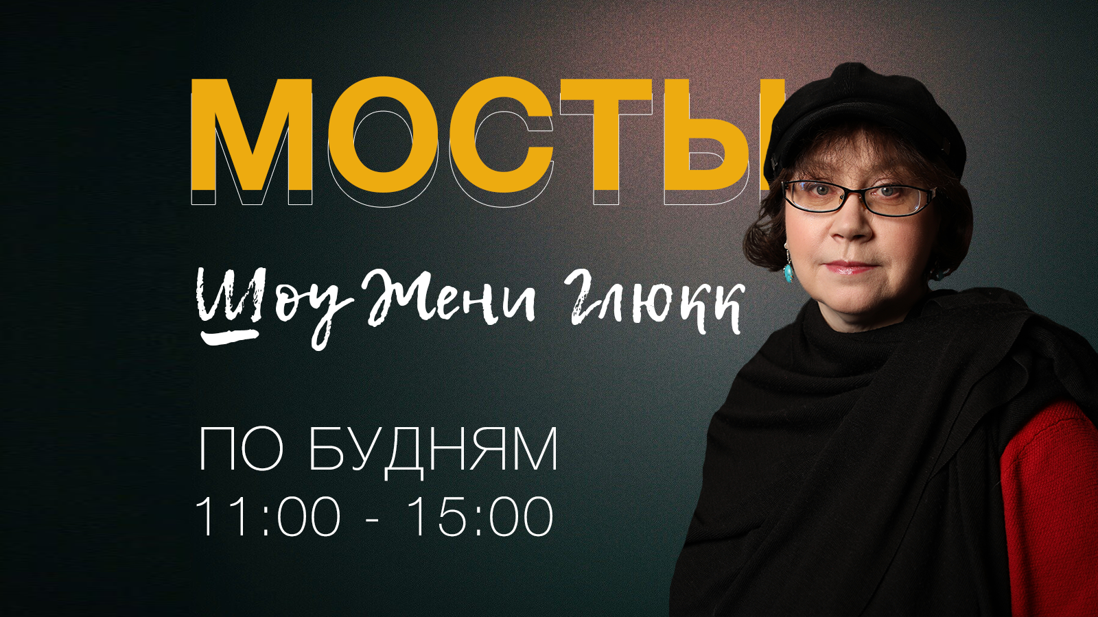 Питер FM